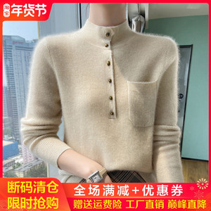 23秋冬新款100%纯羊绒衫女半高领系扣带兜套头毛衣羊毛针织打底衫