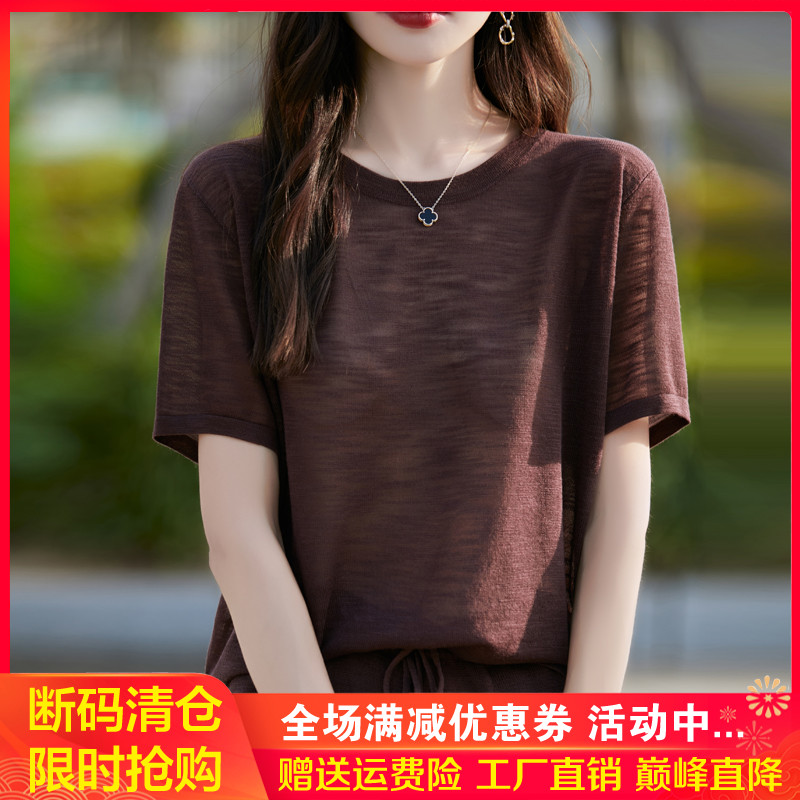 夏季薄款竹节麻圆领针织短袖t恤女宽松纯色半袖打底外穿百搭上衣