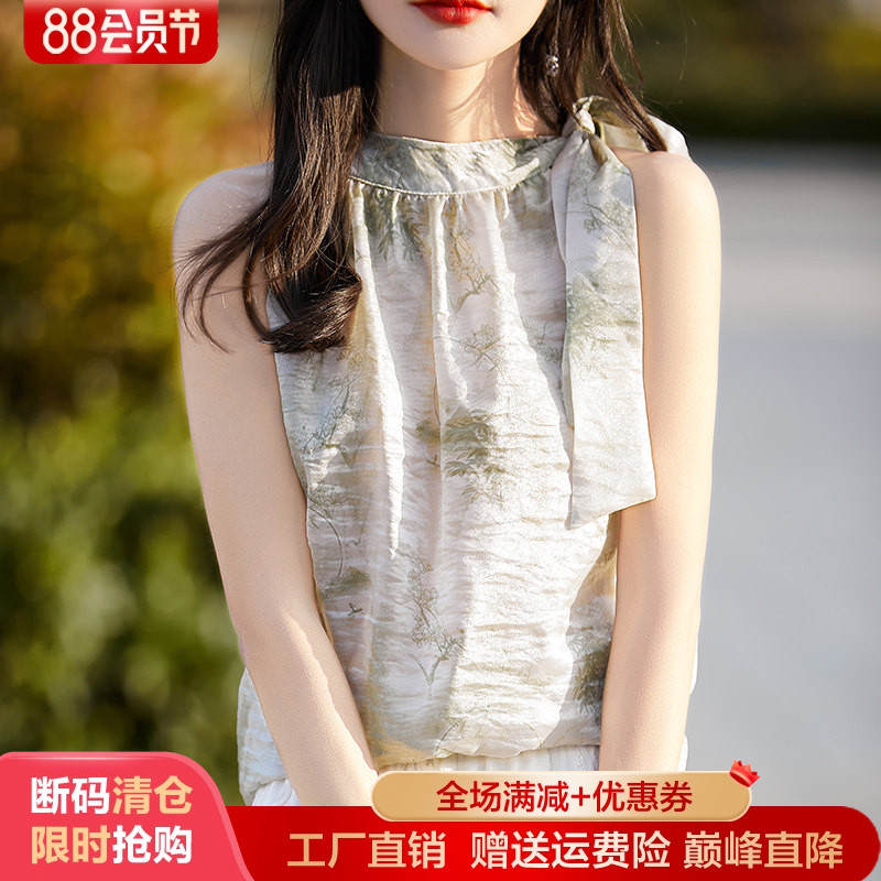 圆领缎面真丝吊带国风舒适打底衫