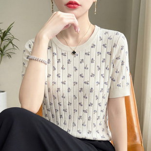 2026夏季新款圆领短袖印花T恤女薄款莱赛尔天丝宽松休闲显瘦上衣