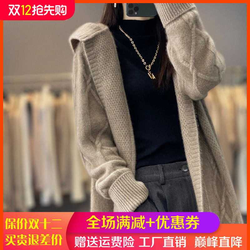 重磅加厚中长款100%羊毛连帽开衫
