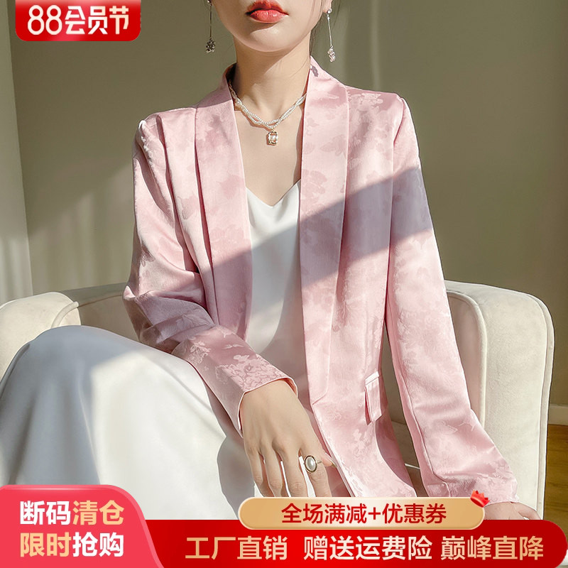 西装领醋酸缎面开衫提花长袖上衣