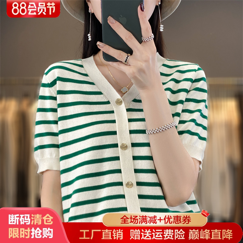 夏季新款100%纯棉针织短袖打底衫