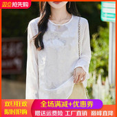 开叉打底衫 新中式 复古缎面提花衬衣女士优雅简约圆领醋酸衬衫 上衣