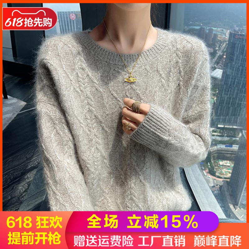 轻奢级山羊绒衫圆领菱形绞花毛衣