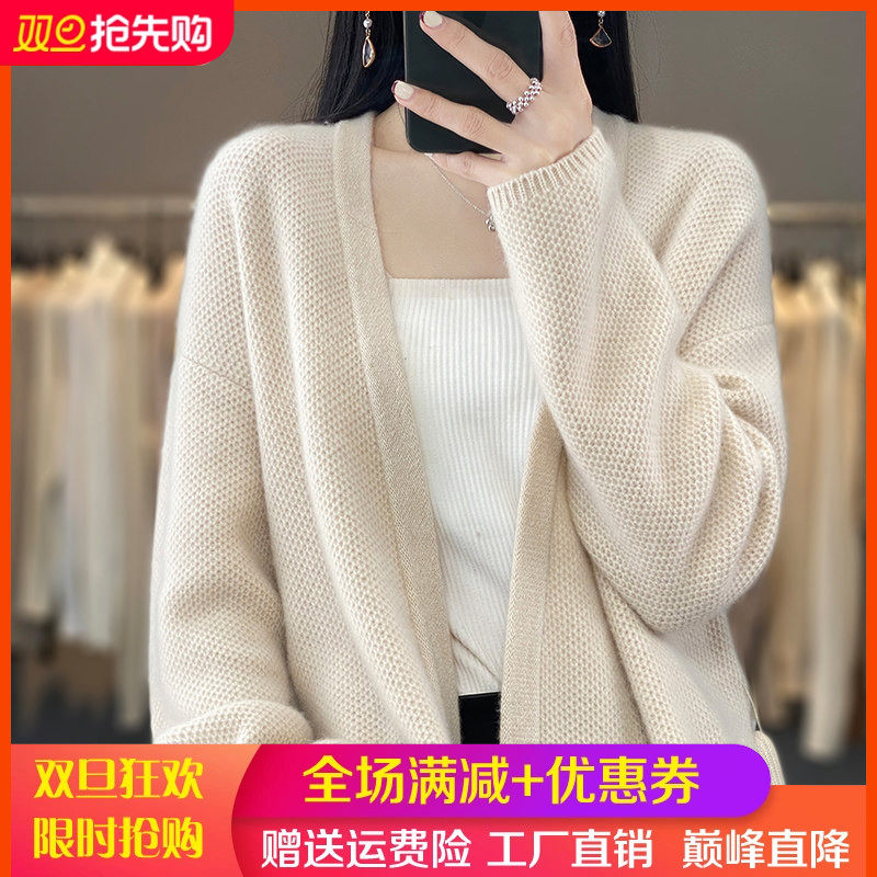 春秋新款100%毛开衫女v领中长款外搭宽松腰带毛衣羊绒针织外套,女装/女士精品,羊绒衫,淘宝优惠券,粉丝福利购,淘宝优惠卷