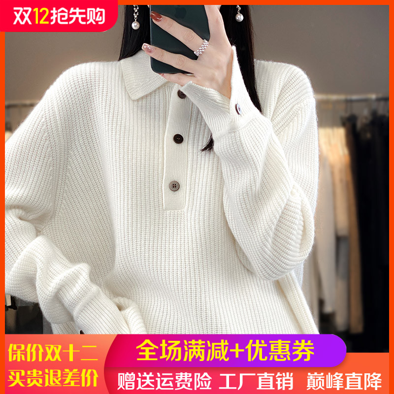 翻领纯色100%纯羊毛衫女长袖毛衣