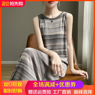 圆领条纹拼色中长款吊带背心连衣裙女夏季薄款无袖长裙针织打底衫