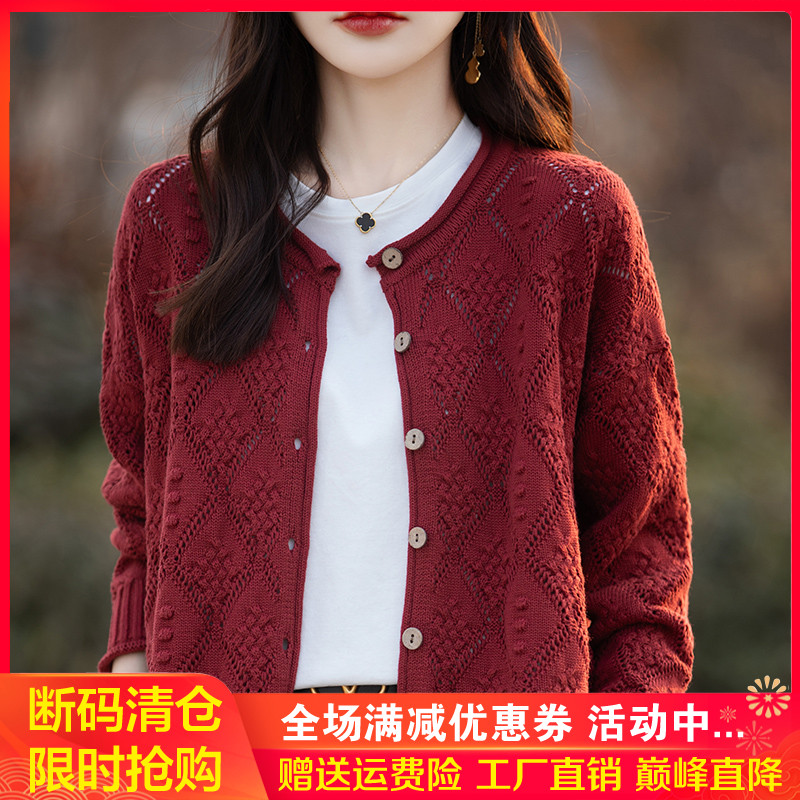 100%纯棉针织开衫女圆领镂空上衣