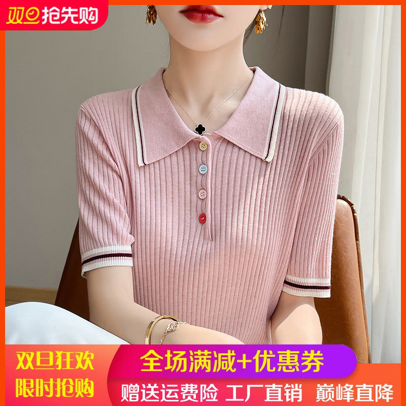 夏季薄款POLO领精纺羊毛针织短袖女坑条拼色半袖T恤宽松打底上衣