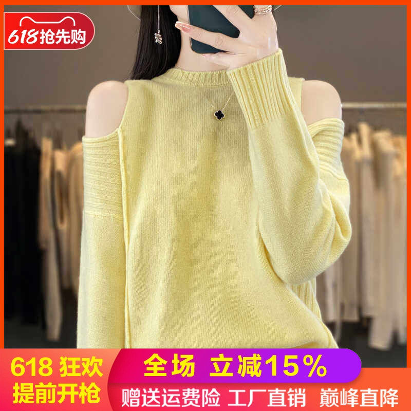 100%纯羊毛衫女圆领漏肩纯色长袖针织毛衣宽松开叉羊绒衫打底上衣