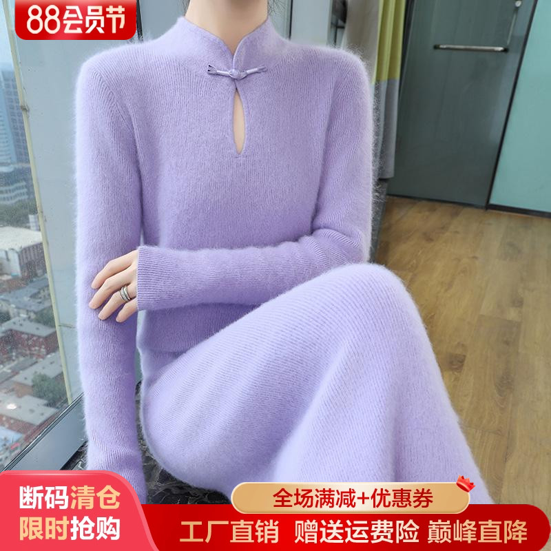 100%纯羊毛衫连衣裙立领盘扣毛衣