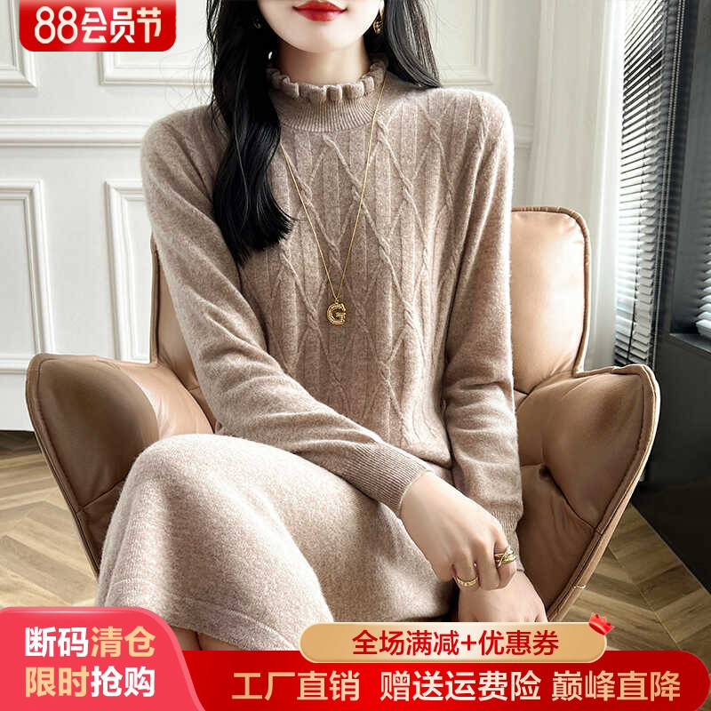 针织纯羊毛裙子半高领秋冬中长款