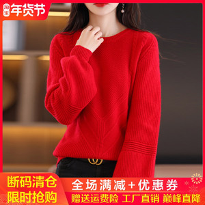 21秋冬新款加厚100%羊绒衫女圆领宽松灯笼袖毛衣针织衫羊毛打底衫