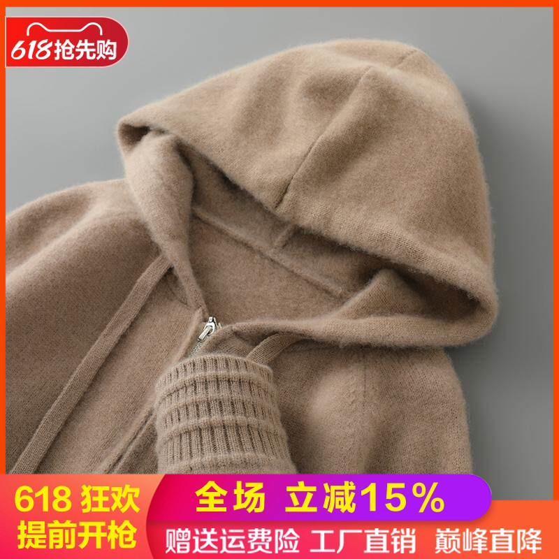 100%羊毛开衫男连帽拉链外套毛衣