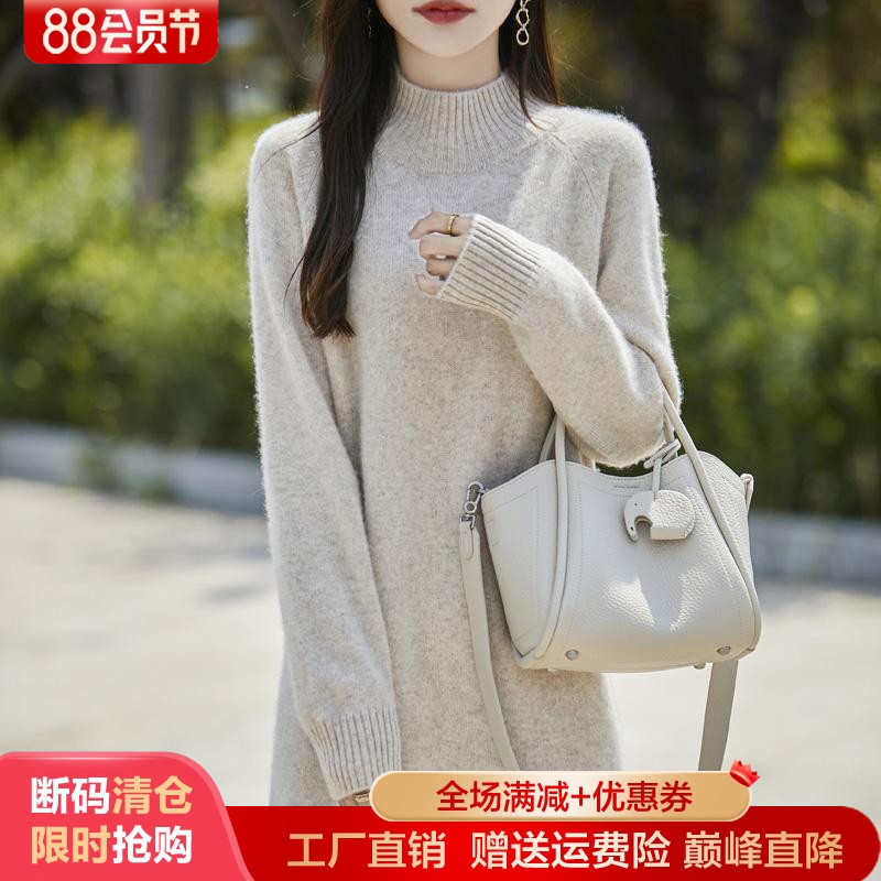 半高领中长款100%纯羊毛衫连衣裙
