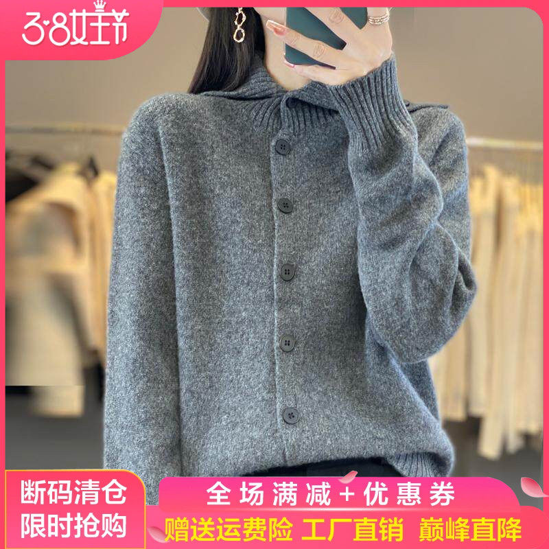 高翻领加厚100%纯羊毛开衫女宽松慵懒风羊绒衫长袖针织衫外套毛衣