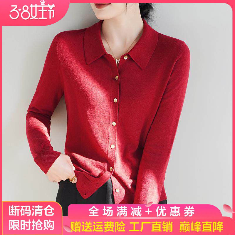 Polo领精纺羊毛开衫女春秋新款纯色针织毛衣宽松百搭休闲外套上衣