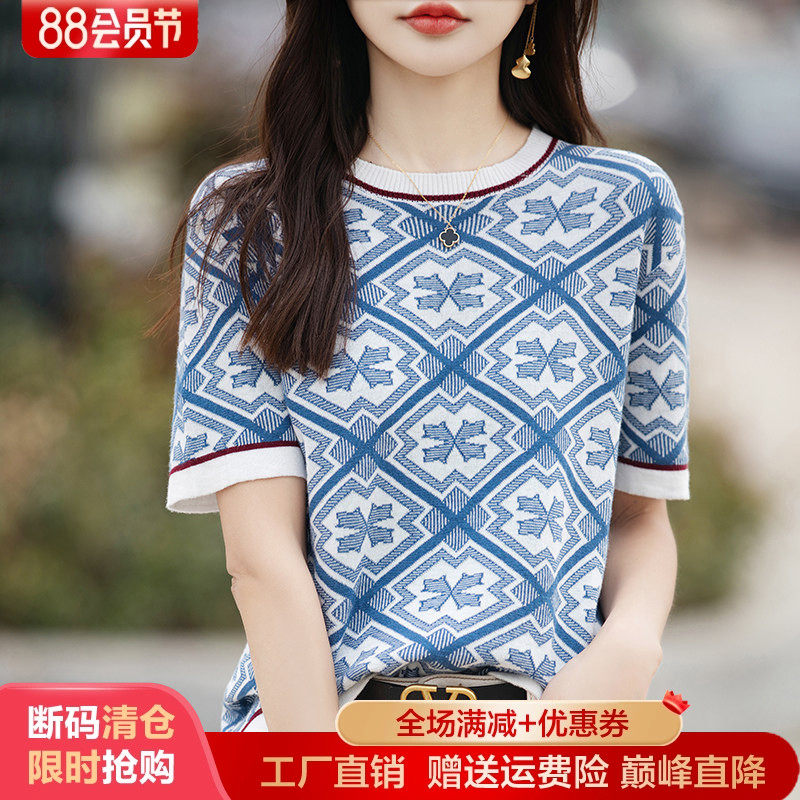100%纯棉针织短袖女圆领拼色上衣