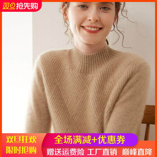 秋冬季高级感山羊绒衫女半高领席编提花加厚针织毛衣宽松打底上衣