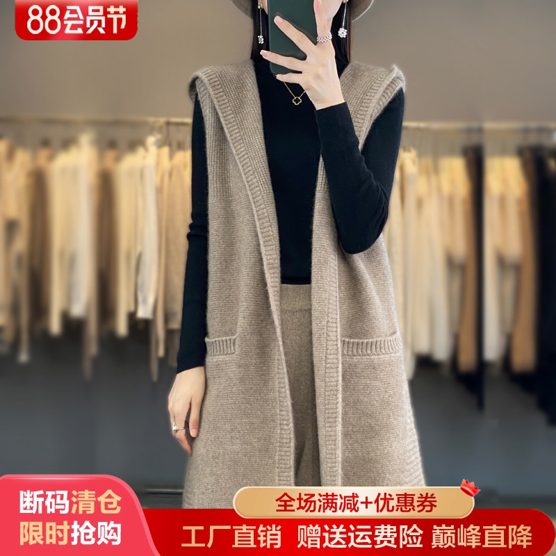 中长款100%纯羊毛马甲女毛衣坎肩