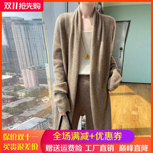 100%纯山羊绒开衫女V领中长款针织外套毛衣宽松慵懒风羊毛衫大衣