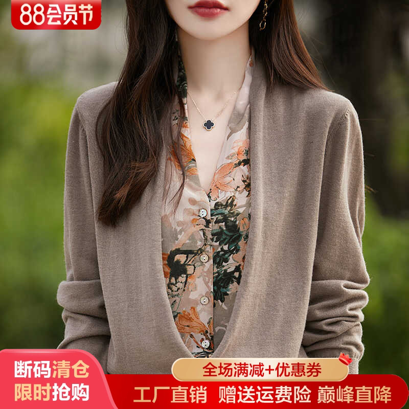 复古民族风假两件女精纺羊毛开衫
