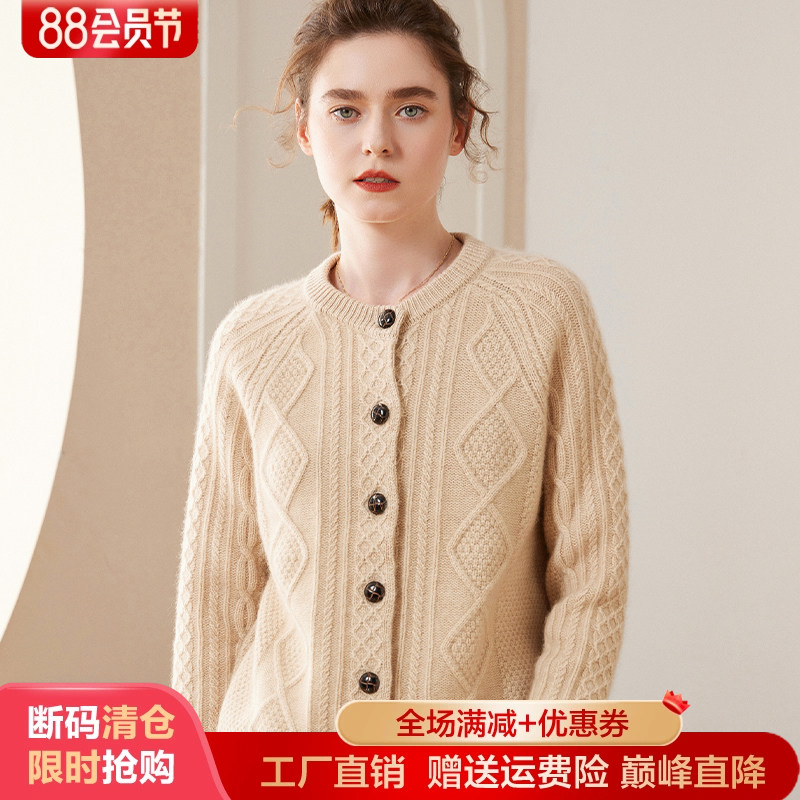 高级感山羊绒开衫女圆领外套