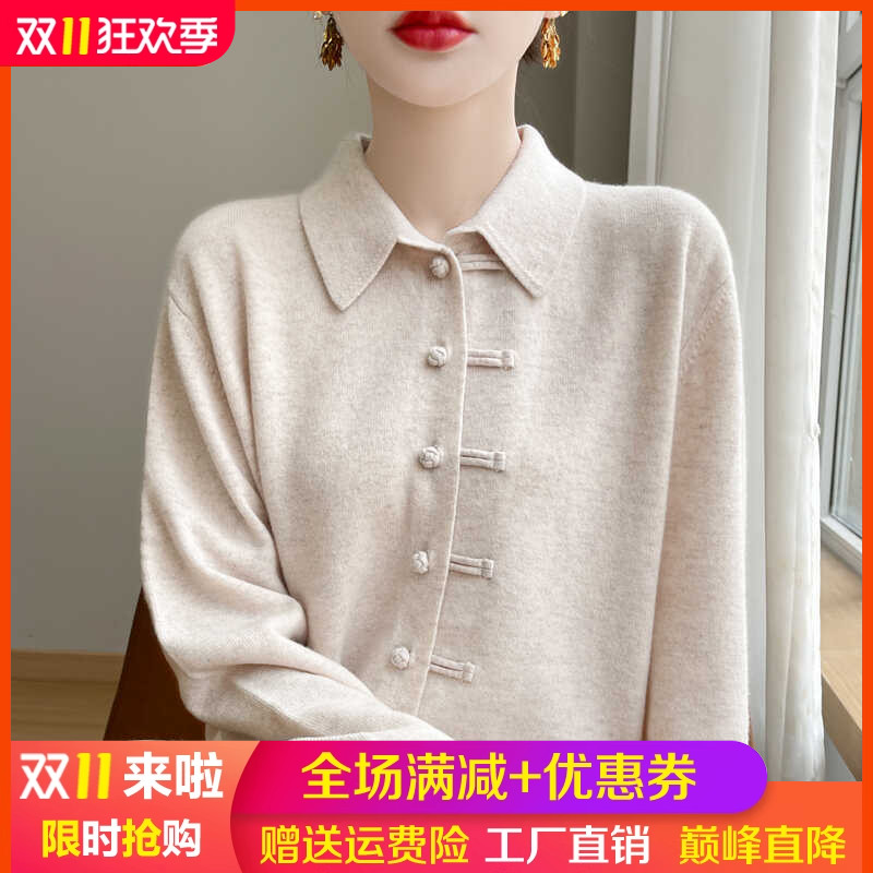 毛衣针织立领显瘦手工开衫复古
