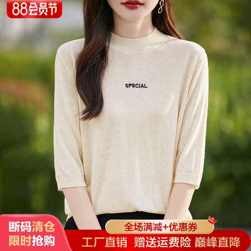 半高领精纺羊毛五分袖女刺绣短袖