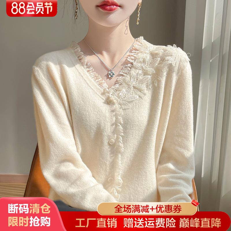 100%纯羊毛开衫V领流苏绣花外套