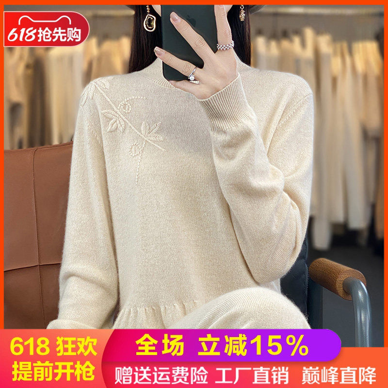 半高领刺绣钩花100%纯羊毛衫长裙