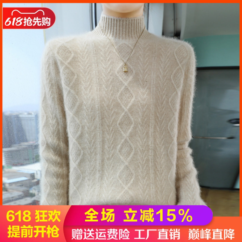 100%纯羊毛衫女半高领加厚毛衣