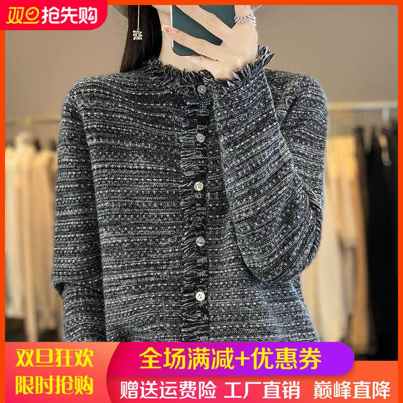 100%纯羊毛开衫女圆领流苏边花纱加厚针织毛衣宽松羊绒衫外套上衣,女装/女士精品,羊绒衫,淘宝优惠券,粉丝福利购,淘宝优惠卷