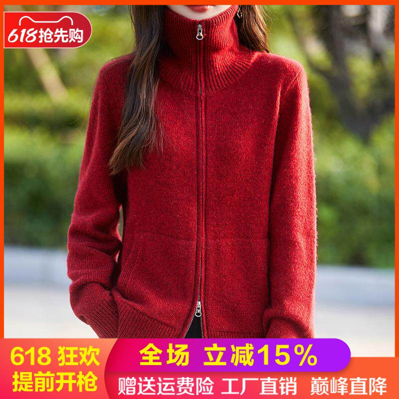 高领双拉链精纺羊毛开衫外套毛衣
