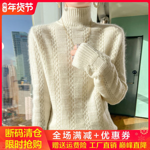 秋冬款100%纯羊绒衫女半高领扭花加厚长袖针织毛衣宽松羊毛打底衫