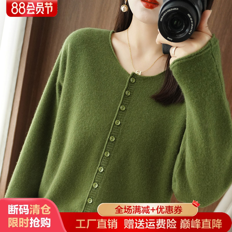 梦茜韵长袖纯色圆领宽松羊毛开衫