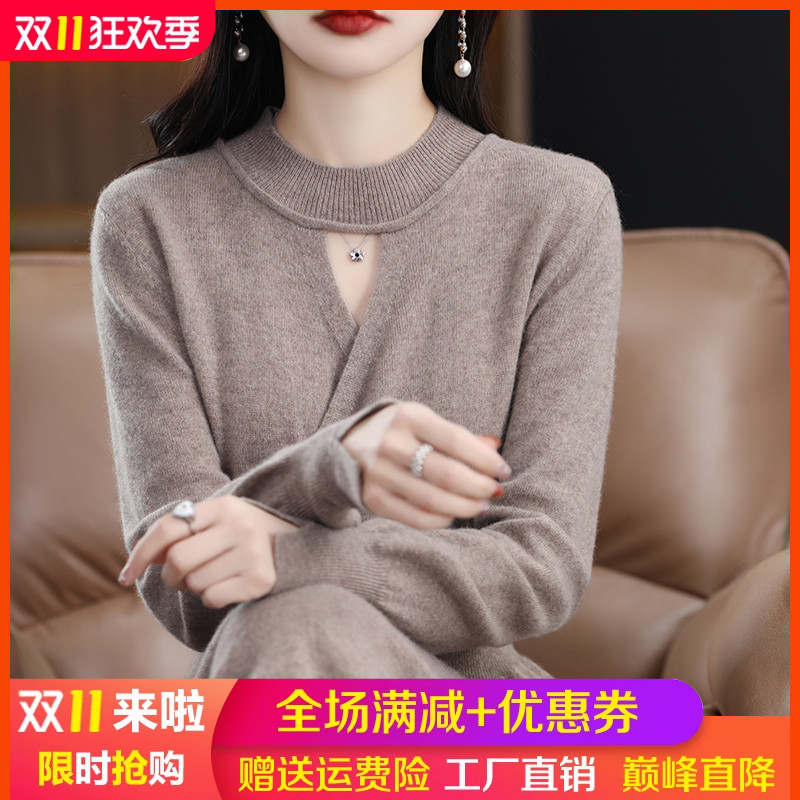 春秋新款100%羊毛衫女中长款毛衣
