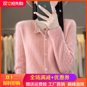 100%羊绒开衫女23春秋款圆领镂空长袖针织宽松毛衣羊毛衫外套上衣