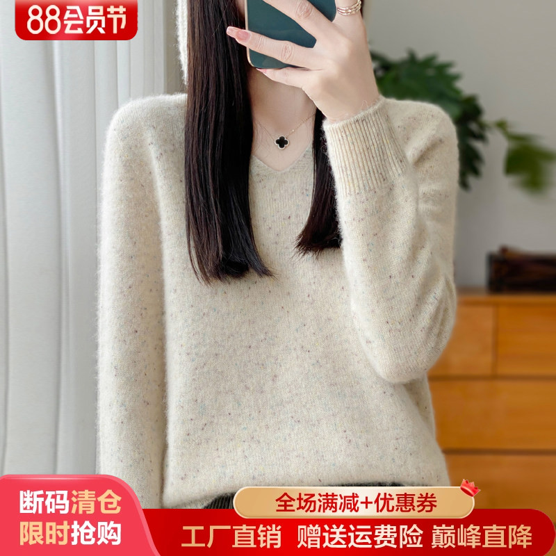 100%羊毛帽衫女V领亮丝长袖毛衣