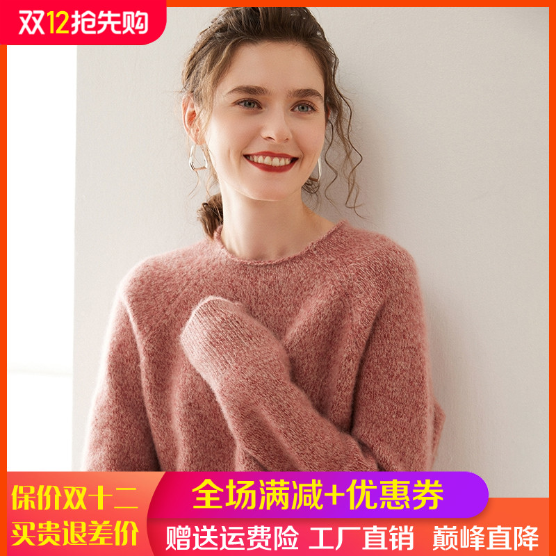 轻奢风山羊绒衫圆领加厚花纱毛衣