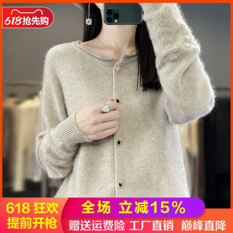 100%纯羊毛开衫圆领插肩长袖毛衣