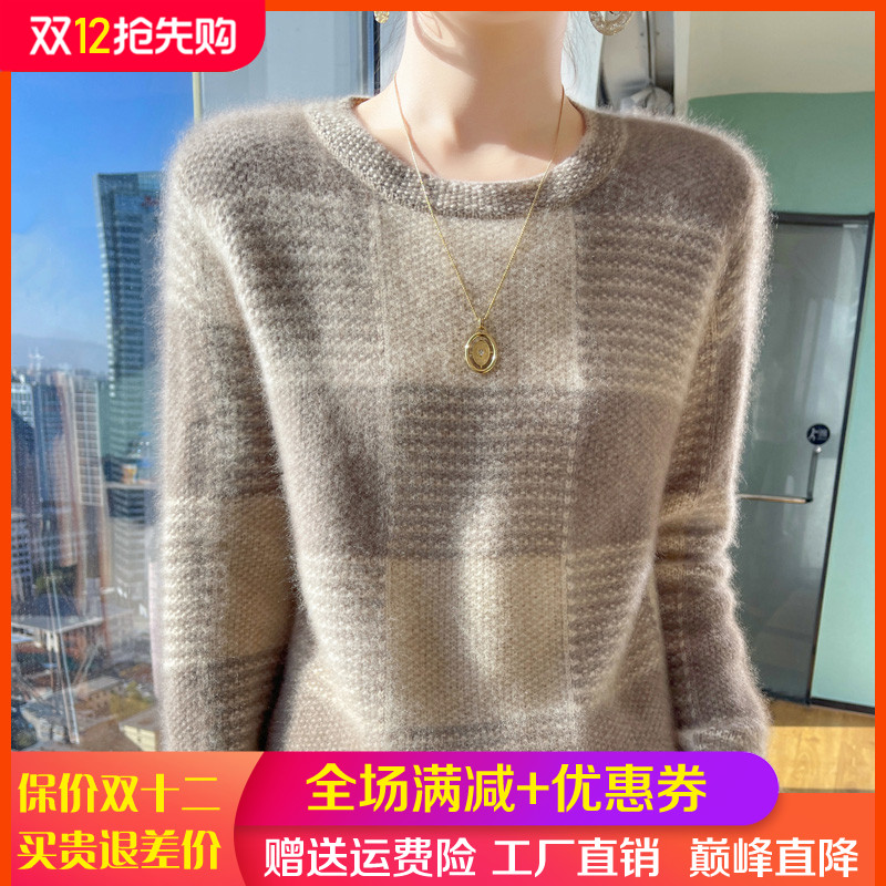 圆领拼色100%纯羊毛衫女加厚毛衣