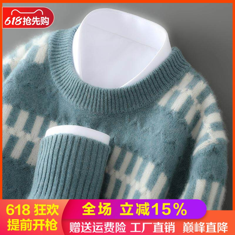 100%纯羊毛男圆领拼色加厚毛衣