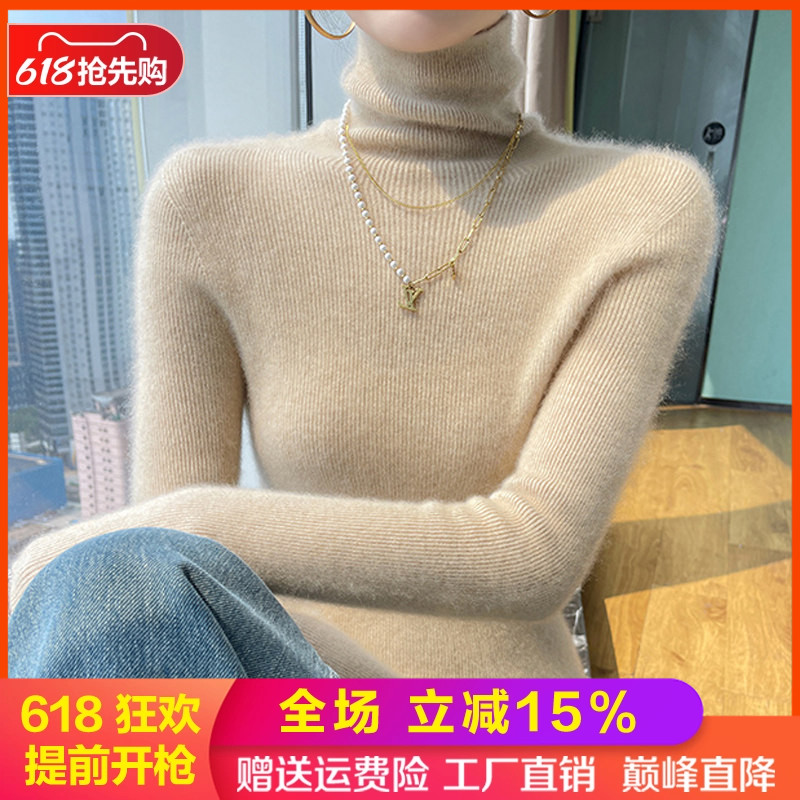 一线成衣堆堆高领轻奢级山羊绒衫