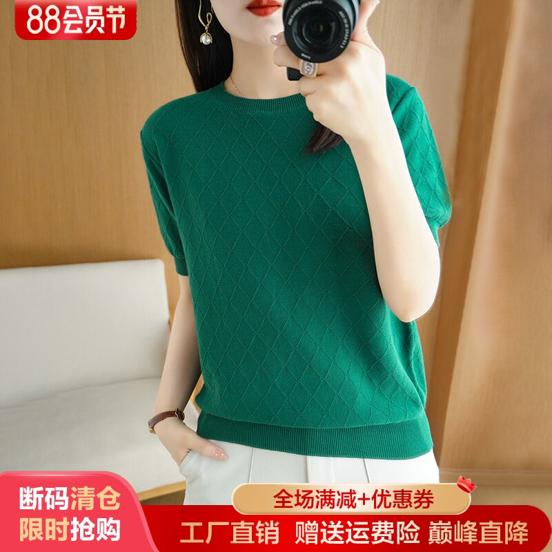 短袖通勤薄款100%纯棉针织衫女士