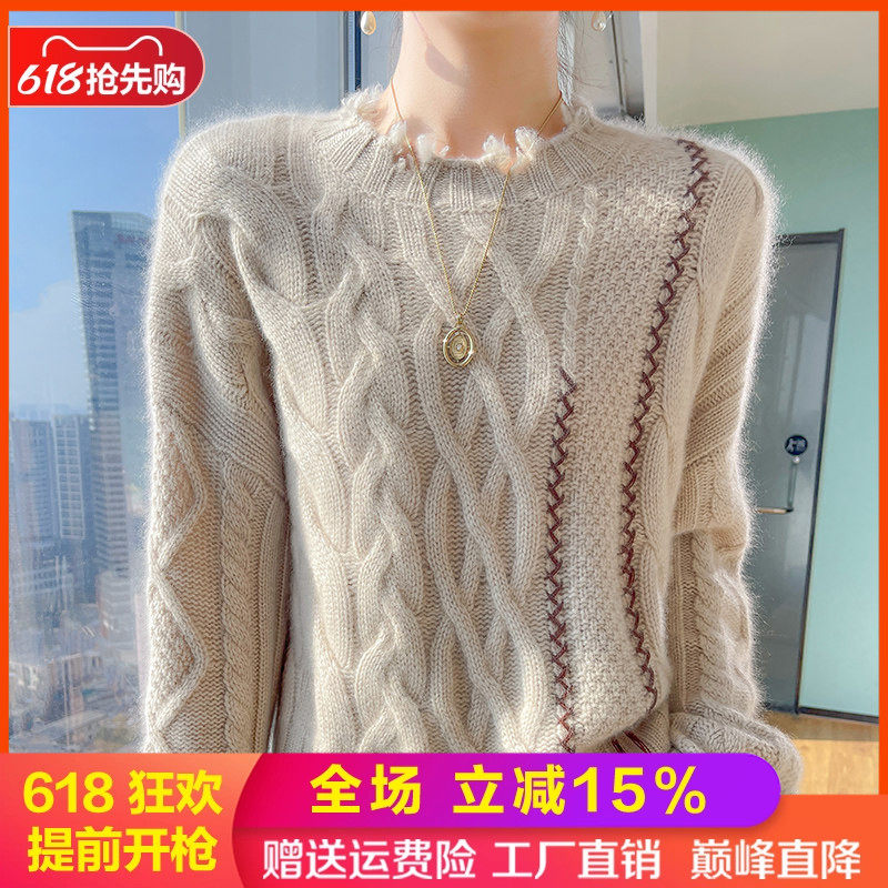 圆领100%纯羊毛衫女拼色麻花毛衣