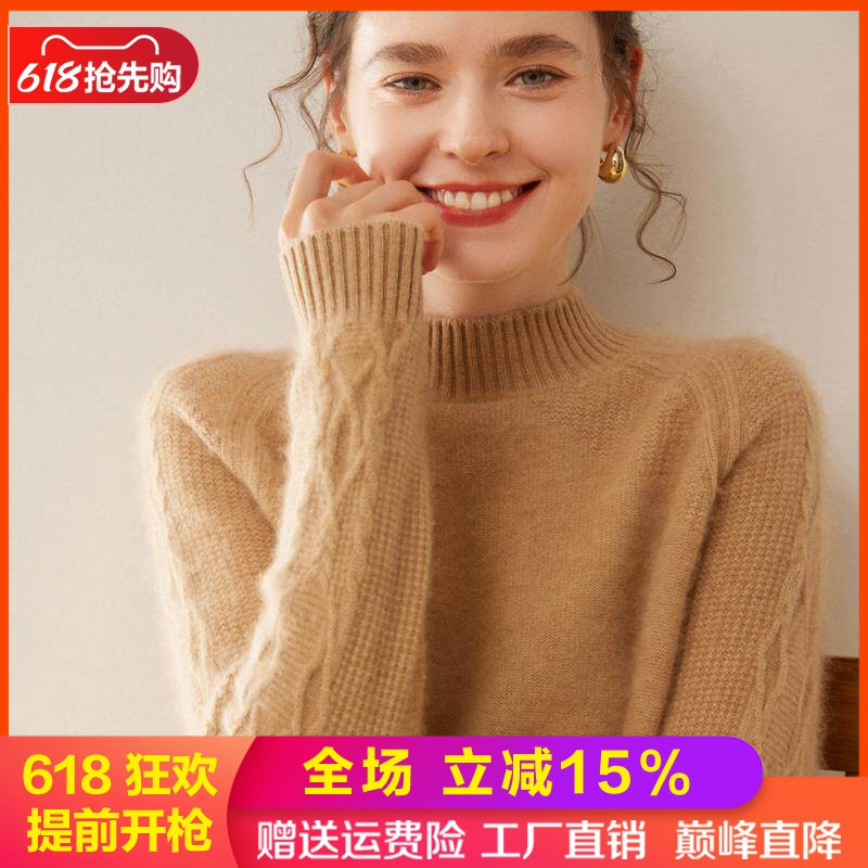 半高领提花加厚高级感山羊绒衫女秋冬宽松百搭长袖针织毛衣打底衫