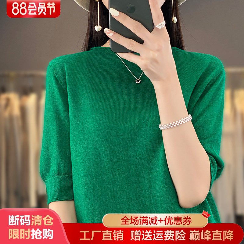 夏季新款卷边圆领半袖T恤打底衫