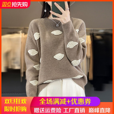 圆领拼色100%纯羊毛衫毛衣羊毛衫